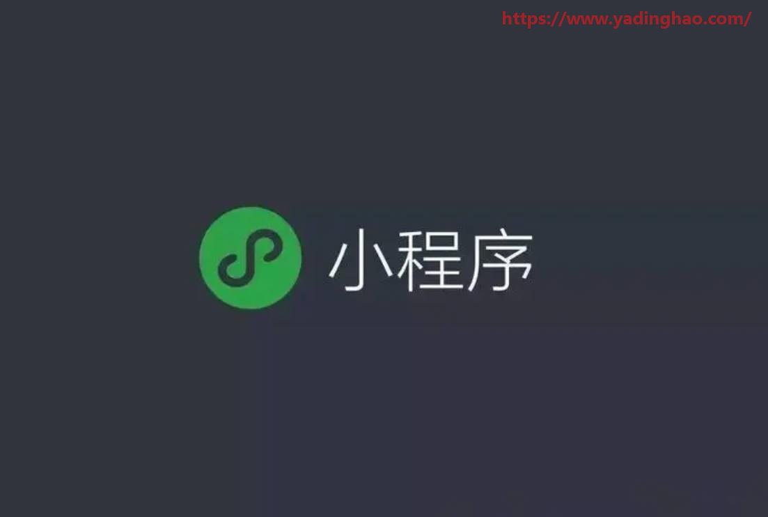 分享63个微信小程序源代码总有一个是你想要的